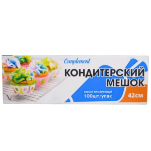 Мешок кондитерский одноразовый H42 (90 мкм) Complement в КОРОБКЕ синий (100 шт.) (120 шт.)