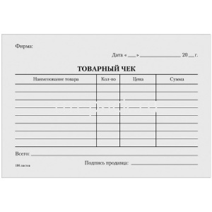 Бланк "Товарный чек" А6 газетка 100 л. (1/40 шт.)