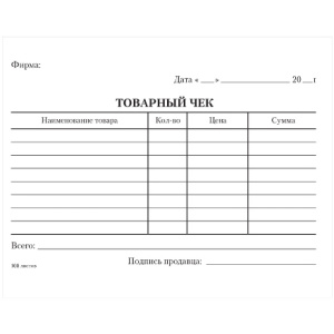 Бланк "Товарный чек" А6 офсет 100 л. (1/40 шт.)