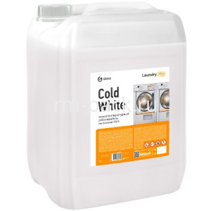 Пятновыводитель низкотемпературный на основе НУК 20 л Cold White "GRASS Laundry PRO" (1 шт.) 125771