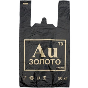 Пакет-майка ПНД 30+16х55 (35 мкм) AU черный Солпласт (1000 шт.) 1050