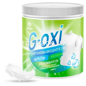 Пятновыводитель 0,5 кг G-oxi для белого белья "GRASS" (1/8 шт.) 125755