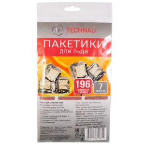 Пакет для приготовления льда (196 кубиков) с самозакр. клапаном (1100 шт.)