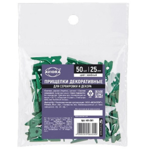 Прищепки деревянные декоративные ЗЕЛЕНЫЕ 25 мм (50 шт.) AVIORA (150 шт.) 491-061 1