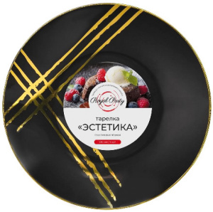 Тарелка D230 ПС ЧЕРНАЯ Эстетика (6 шт.) (140 шт.) 415-080 1