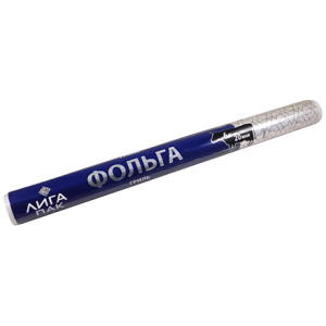 Фольга алюминиевая (20 мкм) гриль 440 мм х  6 м ЛигаПак в пленке (124 шт.)