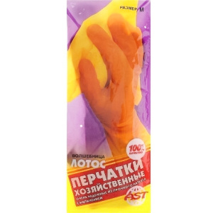 Перчатки резиновые прочные M (1 пара) Волшебница Лотос AST (1240 шт.)