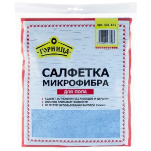 Салфетка микрофибра 50х60 для пола Горница (150 шт.) 406-151