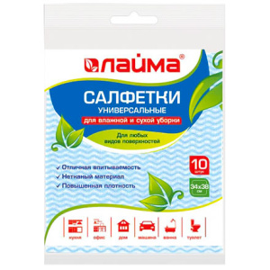 Салфетка вискозная 34х38 ПЕРФОРИРОВАННАЯ (10 шт.) LAIMA (127 шт.) 1