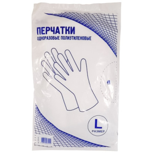 Перчатки одноразовые ПНД (100 шт.) размер L (1100 шт.) арт.500-405