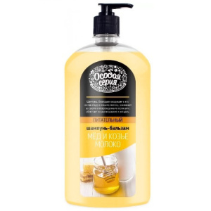 Шампунь-бальзам 1,2 л Особая серия Мёд и козье молоко (16 шт.) АКЦИЯ