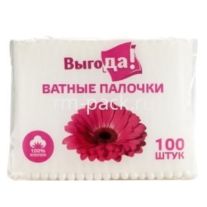 Палочки ватные в п/п (100 шт.) "Выгода" (1/84 шт.)