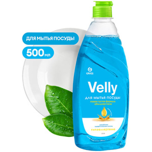 Средство моющее для посуды 0,5 л Velly Нежные ручки GRASS (18 шт.) 125382 1