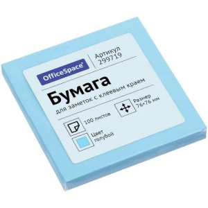 Блок самоклеящийся 76х76 мм 100 л голубой (1/24 шт.)
