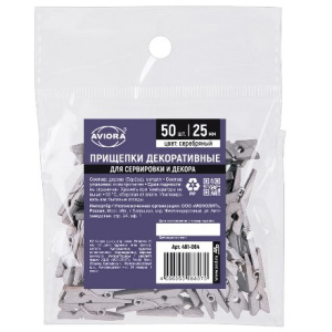 Прищепки деревянные декоративные СЕРЕБРЯНЫЕ 25 мм (50 шт.) AVIORA (150 шт.) 491-064 1