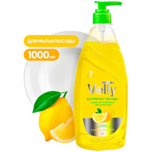 Средство моющее для посуды 1,0 л Velly Лимон GRASS (112 шт.) 125427 1