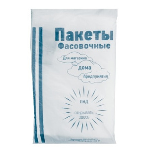 Пакет фасовочный ПНД 26х35 "Солнышко" Экстра Синие Солпласт (1/20 упак.)