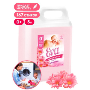 Кондиционер для белья 5,0 кг EVA Sensitive концентрированный GRASS (14 шт.) 125376 Кондиционер для белья 5,0 кг EVA Sensitive концентрированный GRASS (14 шт.) 125376