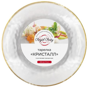 Тарелка D180 ПС ПРОЗРАЧНАЯ Кристалл (6 шт.) (140 шт.) 415-069 1