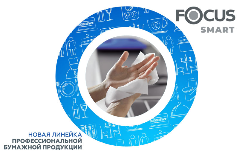 Новинка Focus Smart