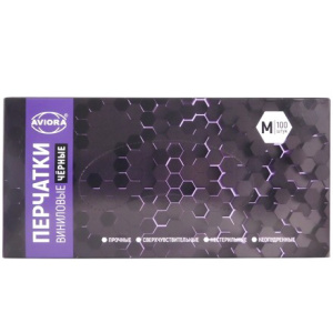Перчатки виниловые неопудренные ЧЕРНЫЕ AVIORA M (100 шт.) (110 шт.) 402-735