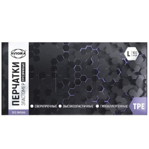 Перчатки Эластомер (100 шт.) ТПЭTPE AVIORA, размер L (110 шт.) 402-752
