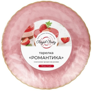 Тарелка D175 ПС ПРОЗРАЧНАЯРОЗОВАЯ Романтика (12 шт.) (120 шт.) 415-073 1