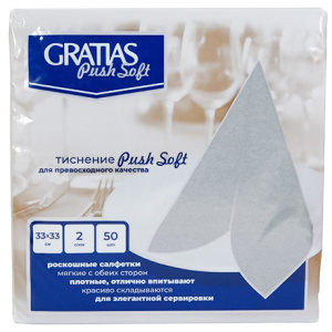 Салфетка 33х33 (2 сл.)  50 серые Gratias PushSoft (124 шт.) 1