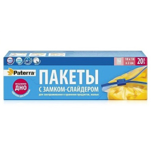Пакеты со слайдером дзамораж. и хран.1,0 л. (20 шт.) Paterra (124 шт.) 109-003