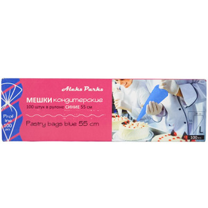 Мешок кондитерский одноразовый H=55 (90 мкм) AleksParks синий в рулоне (100 шт.) (18 шт.) А55-100В