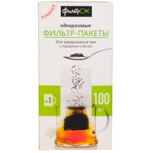 Фильтр-пакет для чая №1 (малые) 100 шт. (130 шт.)