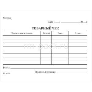 Бланк "Товарный чек" А6 офсет 100 л. (1/40 шт.)