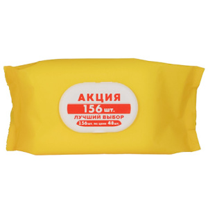 Салфетки влажные(156 шт.) YELLOW антибактериальные с крышкой (120 шт.)