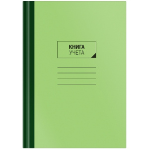 Книга учета в твердой обложке, 96 л. (1/10 шт.)