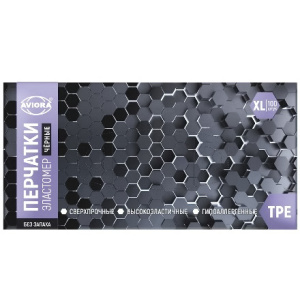 Перчатки Эластомер ЧЕРНЫЕ (100 шт.) AVIORA размер XL (110 шт.) 402-885