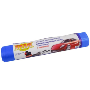 Пакет для шин ПНД 240 л (4 шт.) 110х110 см (R12-R18) КРЕПАК (125 шт.)