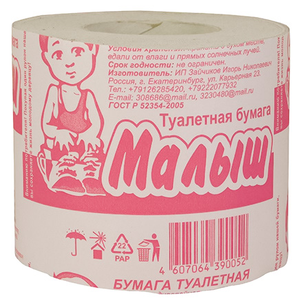 https://rm-pack.ru/upload/iblock/783/ue3gpcht3d0ub431nadapr98sale5ko4/fc1136ff-d09a-11e9-80df-0cc47a2b0319_2f9e6035-eb30-11ee-a3ef-a4bf018767fa.jpg