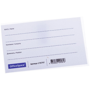 Бейдж 57х90 булавка+зажим (150 шт.) 1