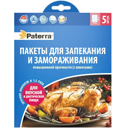 Пакет для запекания с клипсами 30х40 см (5 шт.) PATERRA (130 шт.) 109-198