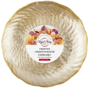 Тарелка D230 ПС ПРОЗРАЧНАЯ Жемчужное сияние (12 шт.) (120 шт.) 415-072 1
