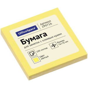 Самоклеящийся блок 76х76 мм 100 л желтый OfficeSpace (124 шт.)