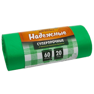 Мешок дмусора ПСД 60 л (20 шт.) рулон с ушками зеленый НАДЕЖНЫЕ (120 шт.) ВЛ-069-20