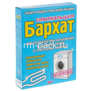 Антинакипин 500 г "Бархат" Стопкальцит (1/24 шт.) Б1110