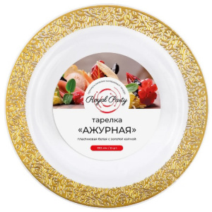 Тарелка D190 ПС БЕЛАЯ с золотой ажурной каймой (6 шт.) (140 шт.) 415-062 1