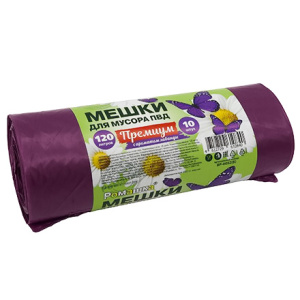 Мешок дмусора ПВД 120 л (10 шт.) рулон фиолетовый ПРЕМИУМ (112 шт.) ВР-0052(Б)