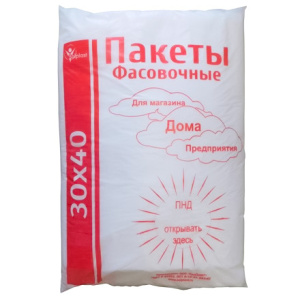 Пакет фасовочный ПНД 30х40 (10) Солнышко Красные Солпласт (110 упак.)