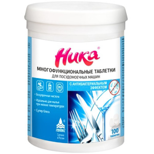 Таблетки для ПММ Ника 100 табл. с антибактериальным эффектом (112 шт.)
