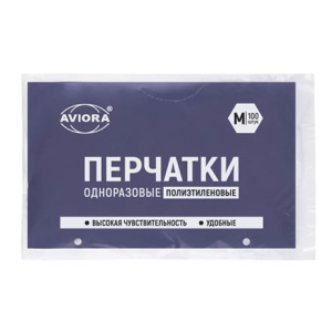 Перчатки одноразовые ПНД (100 шт.) 60 гр., размер М ПРОЗР. AVIORA (1 100 шт.) 402-778 ЧестныйЗнак