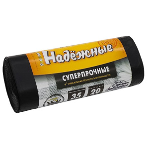 Мешок дмусора ПСД 35 л (20 шт.) рулон с ушками черный НАДЕЖНЫЕ (120 шт.) ВЛ03320У