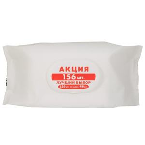 Салфетки влажные(156 шт.) WHITE антибактериальные с крышкой (120 шт.)